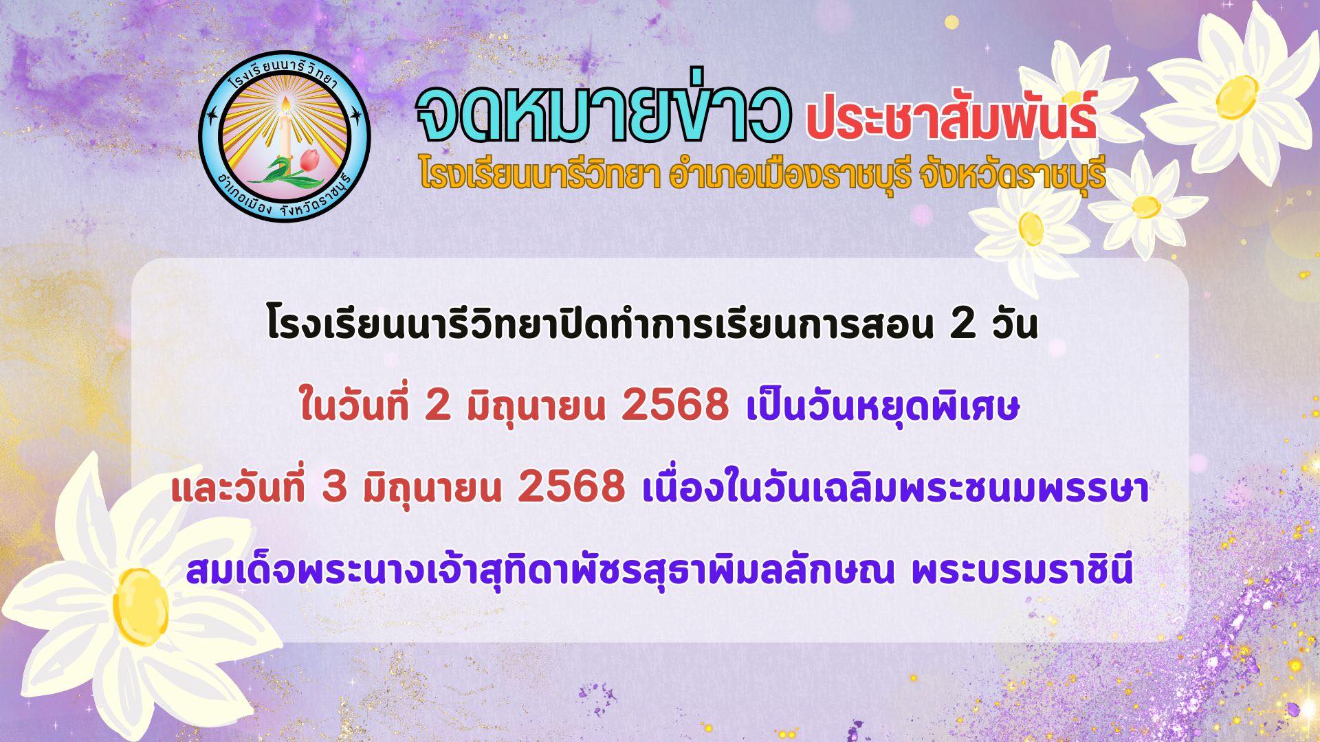 501519749_1158333642762339_6630020610274958510_n