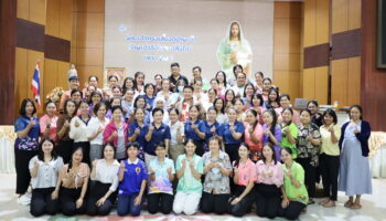 อบรมเชิงปฏิบัติการจัดการเรียนรู้ STEAM Education