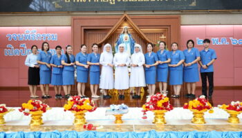 วจนพิธีเปิดปีการศึกษา 2568 ภาคเรียนที่ 1