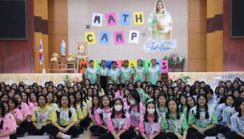 ค่ายคณิตศาสตร์ (Math Camp
