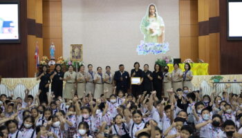 ค่ายคุณธรรมนำชีวิตกับภาพยนตร์วิทยาศาสตร์