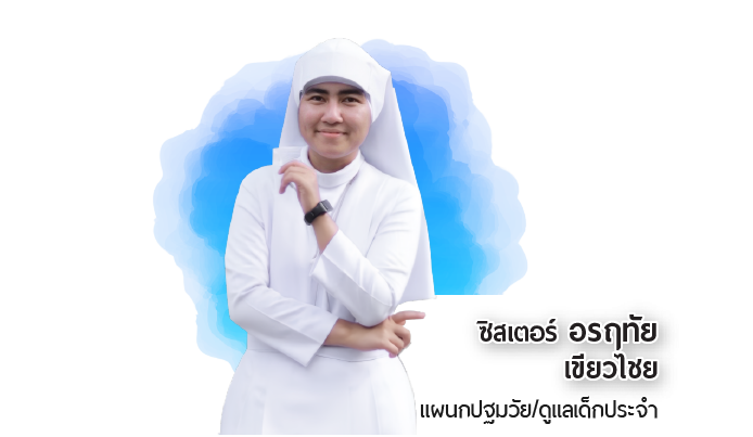 ซิสเตอร์(WEB)-04