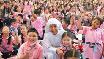 วันเด็กแห่งชาติ 2569