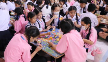 วันวิชาการ “โลกเปลี่ยน..ห้องเรียนปรับ” 26 มกรา 2569