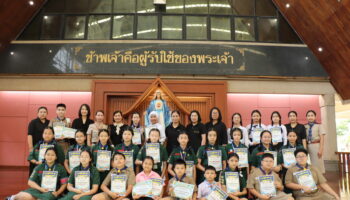 รับเกียรติบัตรการแข่งขันวัดระดับความสามารถทางภาษาอังกฤษ & กิจกรรมป้ายทอง 5 ส.