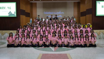 ปัจฉิมนิเทศ ชั้นม.3