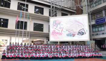 วันปัจฉิมพี่ม.6 รุ่นที่ 43 Bye Here Near Heart