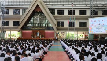 เปิดภาคเรียนที่ 1 ปีการศึกษา 2569 Back to School