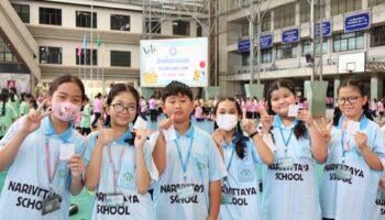 เลือกตั้งสภานักเรียน ประจำปีการศึกษา 2569