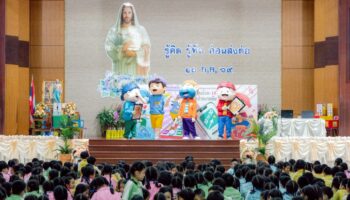 กิจกรรม วาจาสุจิต บนโลกเสมือน