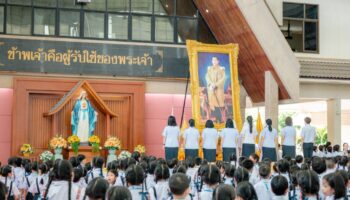 วันเฉลิมพระชนมพรรษา 74 พรรษา พระบาทสมเด็จพระวชิรเกล้าเจ้าอยู่หัว