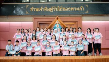 รับรางวัลการแข่งขันทักษะทางด้านวิชาการและกีฬา