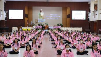 อบรมค่ายคุณธรรม ม.1